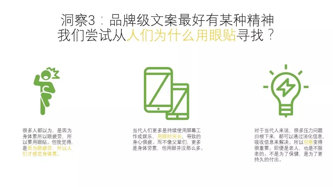 营销人如何帮初创品牌撰写全套品牌文案策划（为新品牌撰写文案策划）
