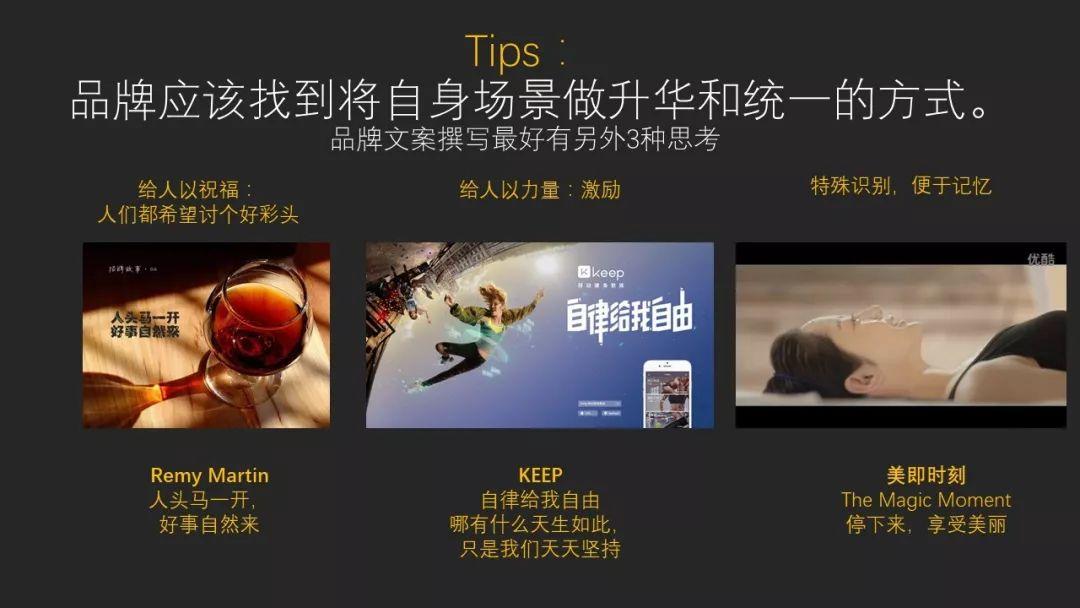 营销人如何帮初创品牌撰写全套品牌文案策划（为新品牌撰写文案策划）