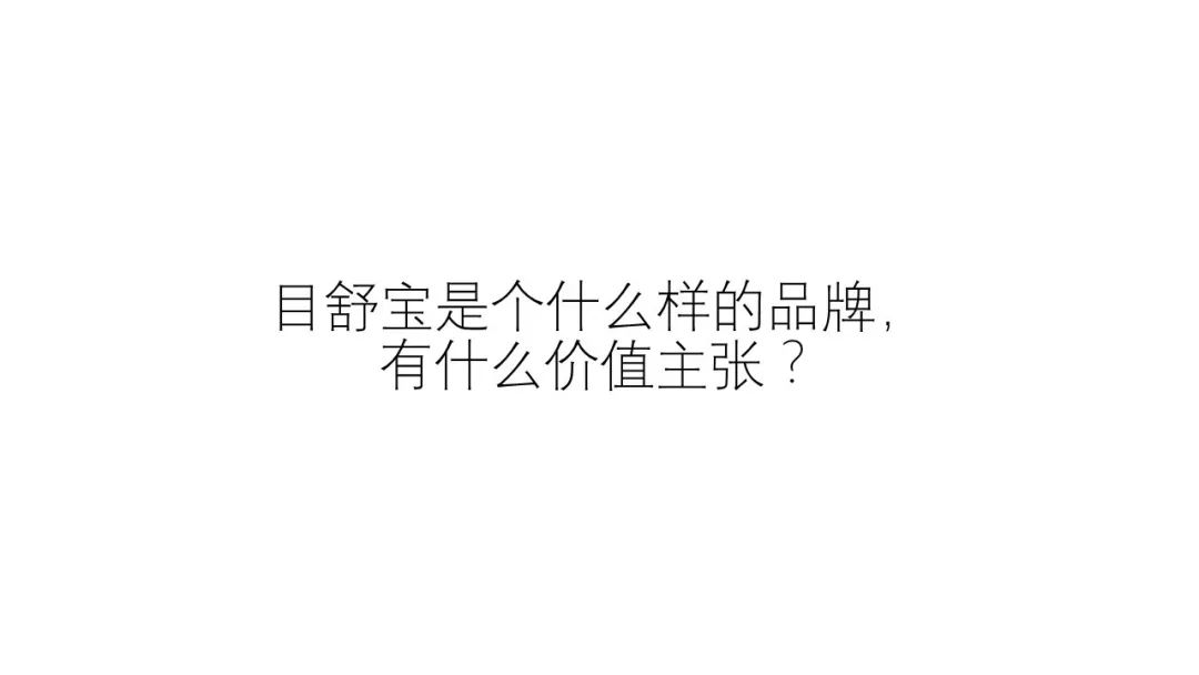 营销人如何帮初创品牌撰写全套品牌文案策划（为新品牌撰写文案策划）