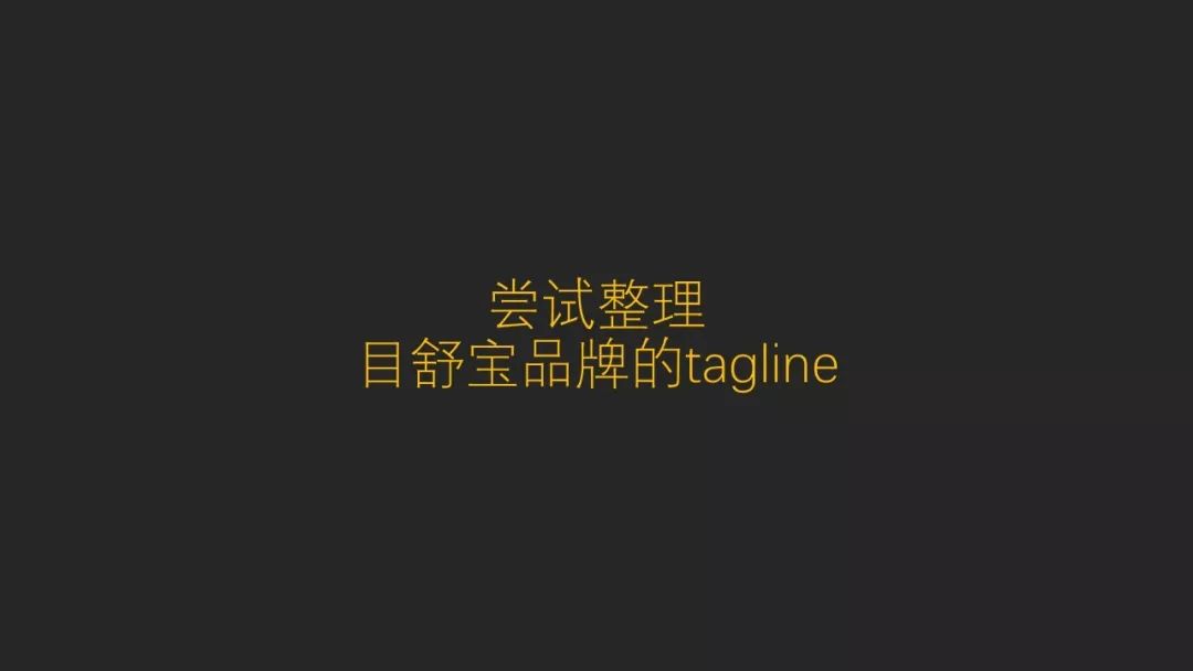 营销人如何帮初创品牌撰写全套品牌文案策划（为新品牌撰写文案策划）