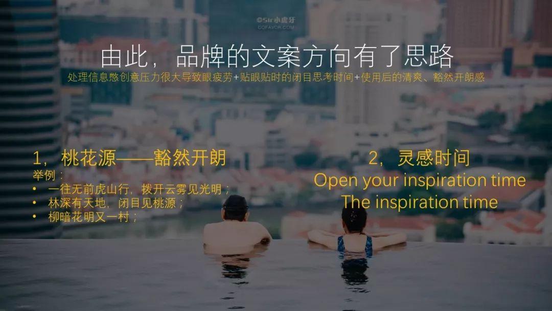 营销人如何帮初创品牌撰写全套品牌文案策划（为新品牌撰写文案策划）