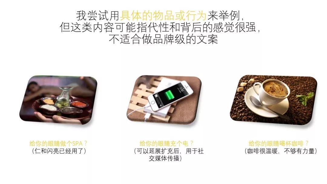 营销人如何帮初创品牌撰写全套品牌文案策划（为新品牌撰写文案策划）