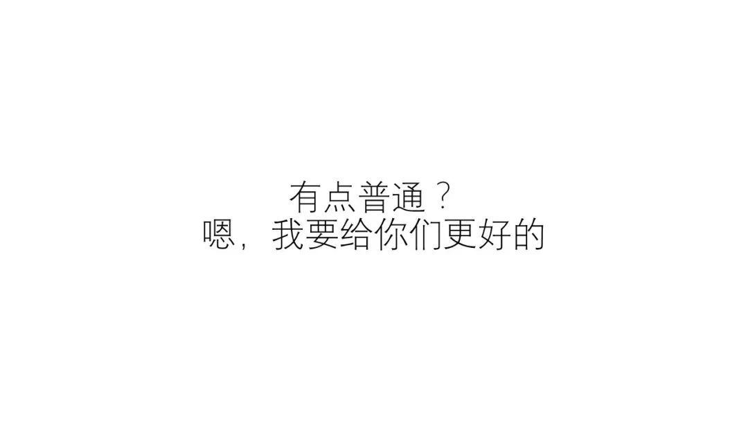 营销人如何帮初创品牌撰写全套品牌文案策划（为新品牌撰写文案策划）