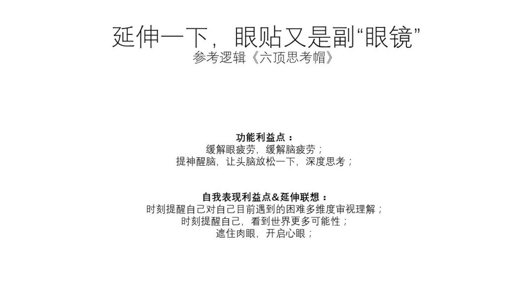 营销人如何帮初创品牌撰写全套品牌文案策划（为新品牌撰写文案策划）