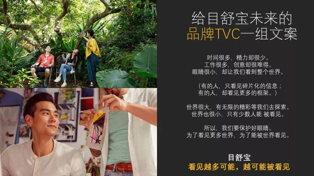 营销人如何帮初创品牌撰写全套品牌文案策划（为新品牌撰写文案策划）