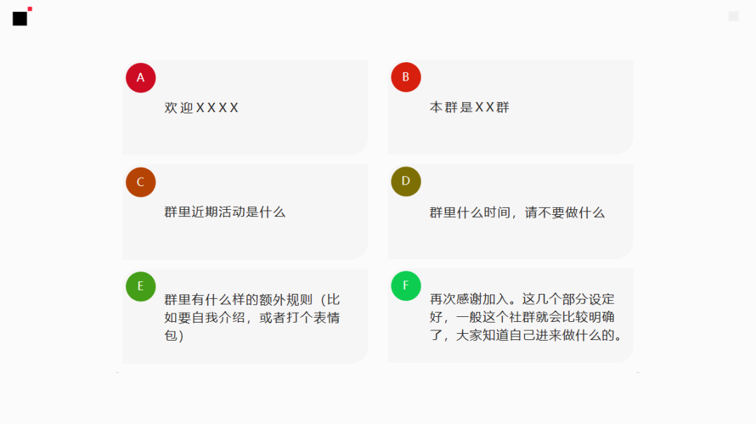 如何实现社群变现（私域运营和社群运营）