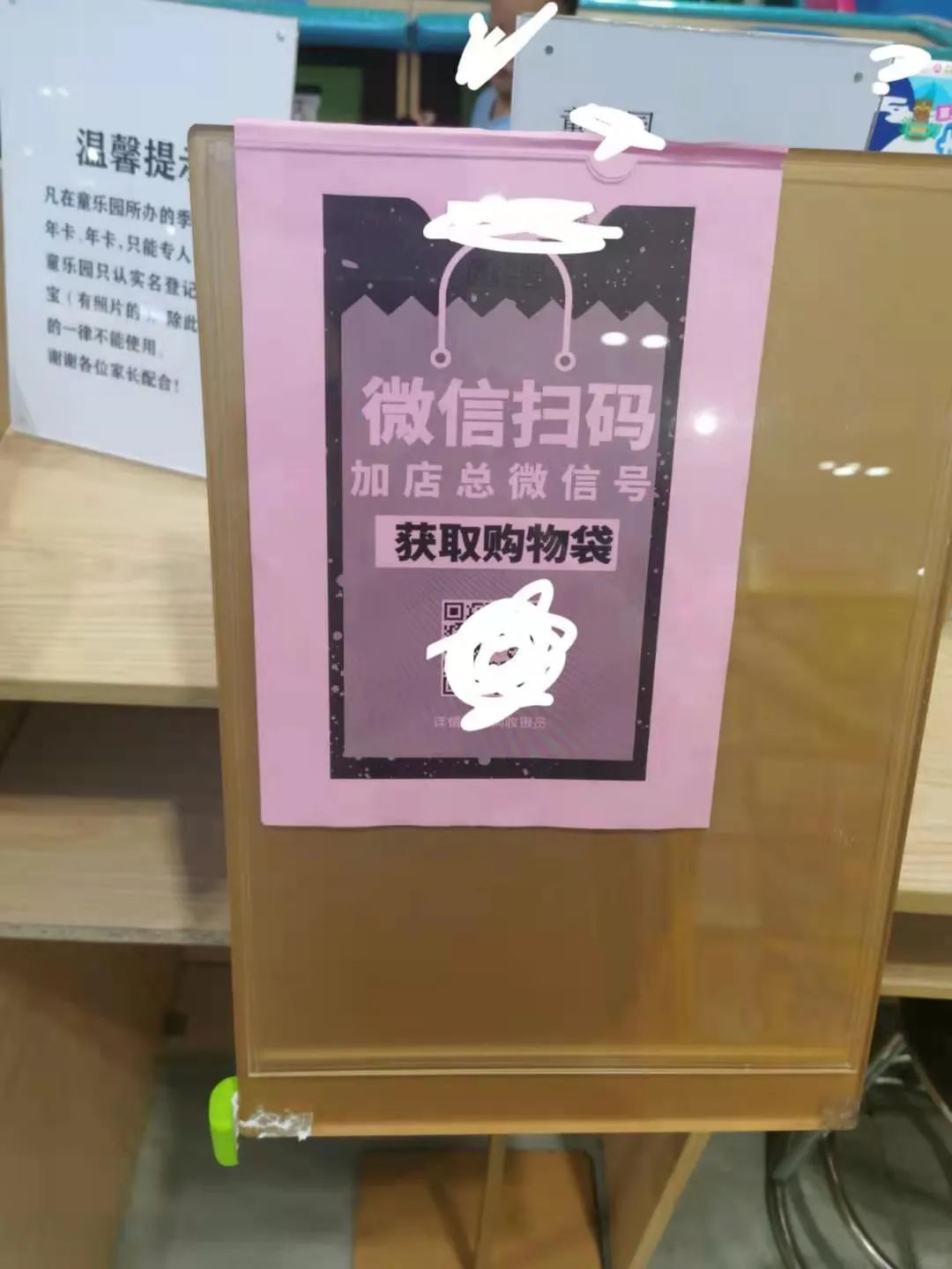 如何实现社群变现（私域运营和社群运营）
