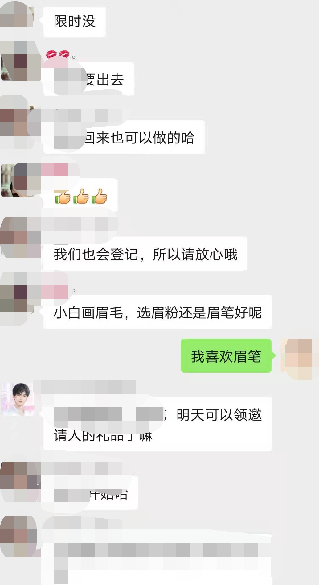 如何实现社群变现（私域运营和社群运营）