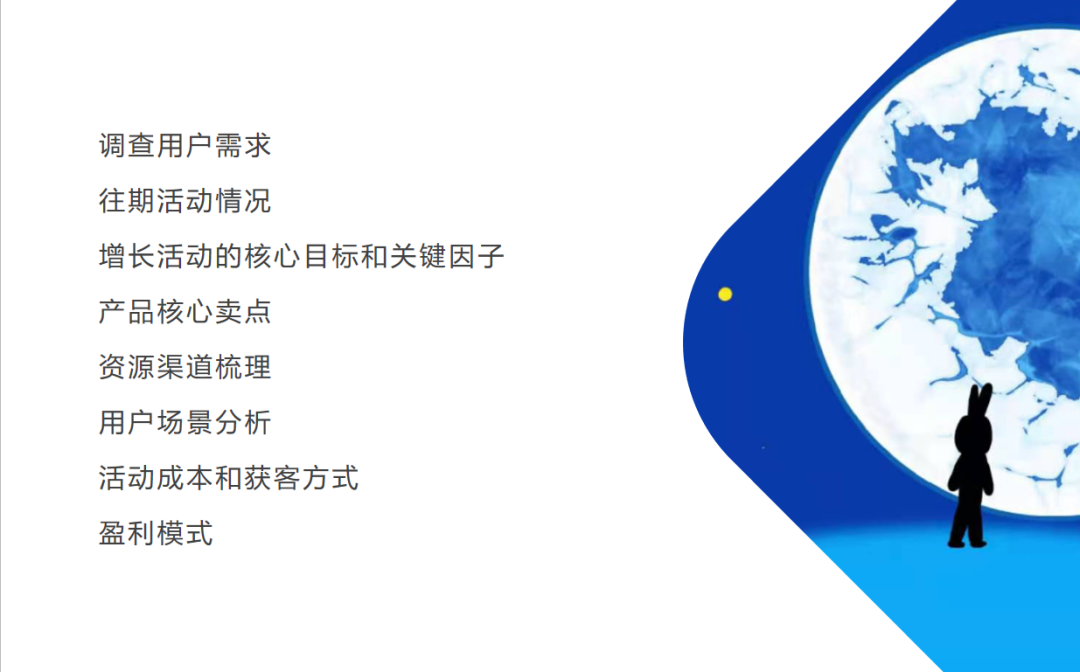如何实现社群变现（私域运营和社群运营）