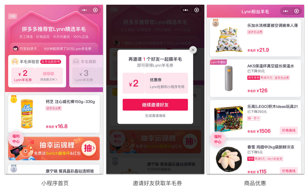 拼多多小程序增长运营玩法有哪些（拼多多品牌黑卡是什么意思）