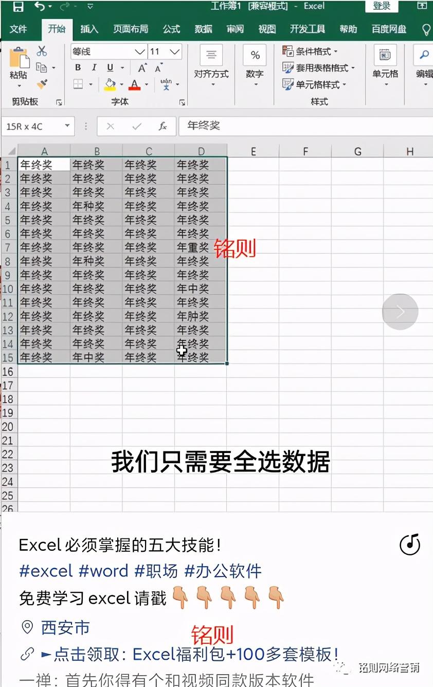 视频号有几种类型（7种不用出镜还能涨粉变现的视频形式）