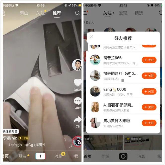 微信视频号是怎么做的（视频号的优势和劣势）