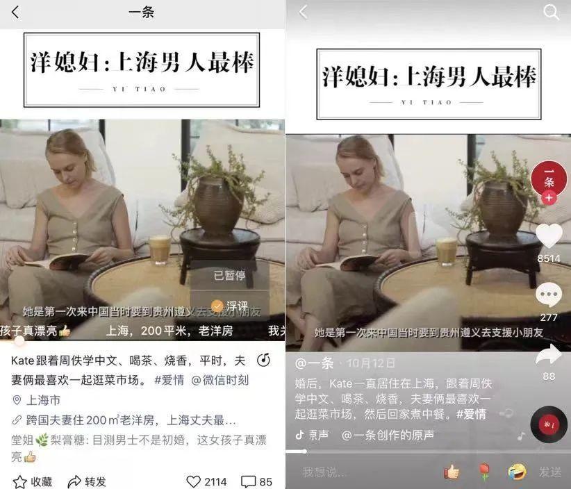 微信视频号是怎么做的（视频号的优势和劣势）