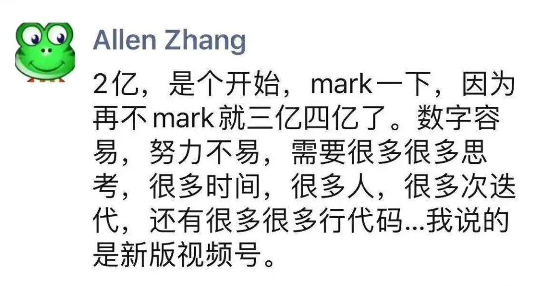 微信视频号是怎么做的（视频号的优势和劣势）