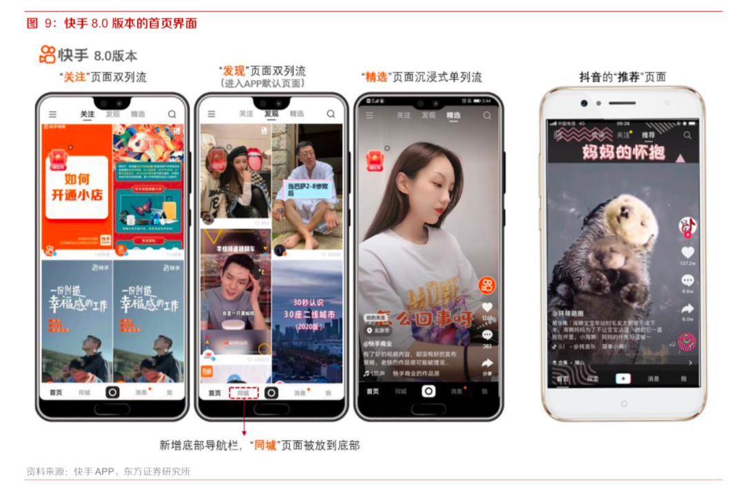微信视频号是怎么做的（视频号的优势和劣势）