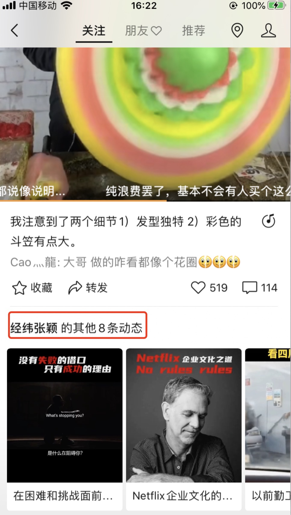 微信视频号是怎么做的（视频号的优势和劣势）