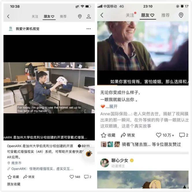 微信视频号是怎么做的（视频号的优势和劣势）