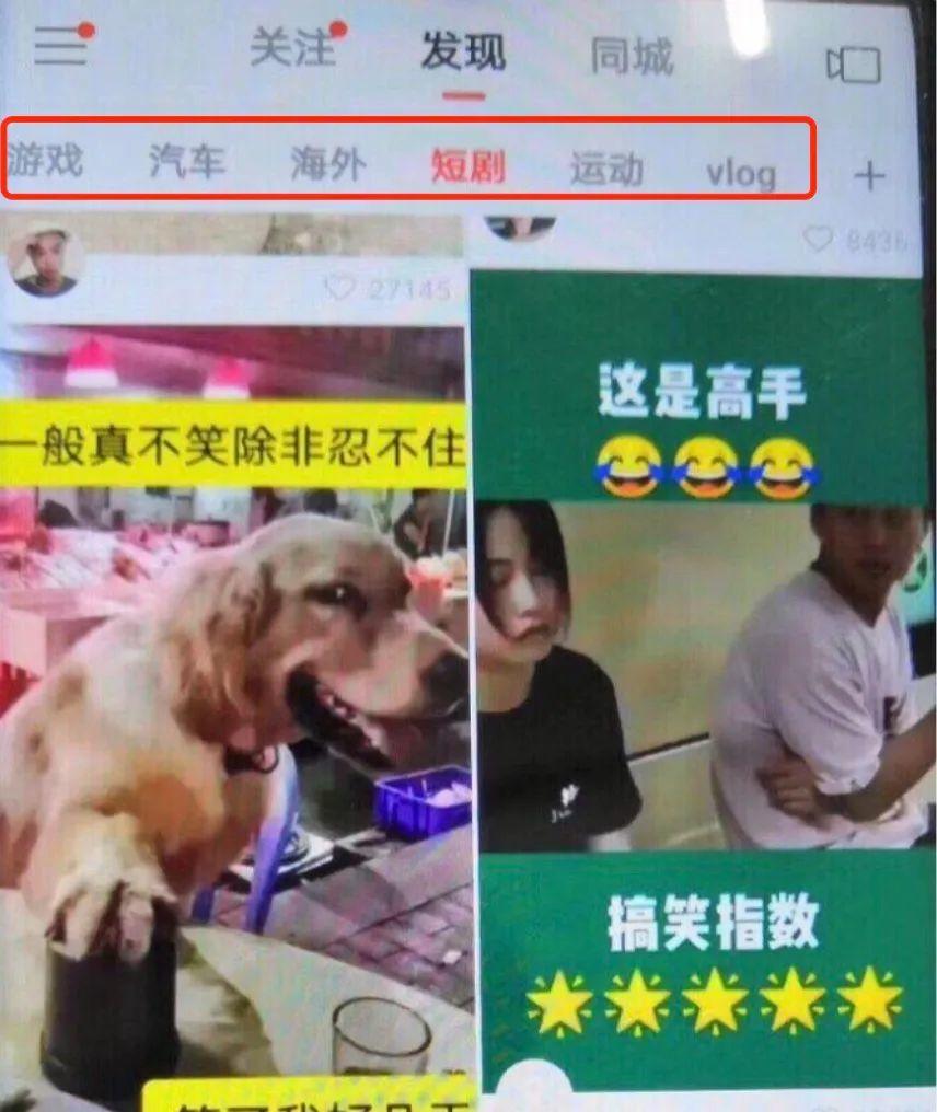 微信视频号是怎么做的（视频号的优势和劣势）