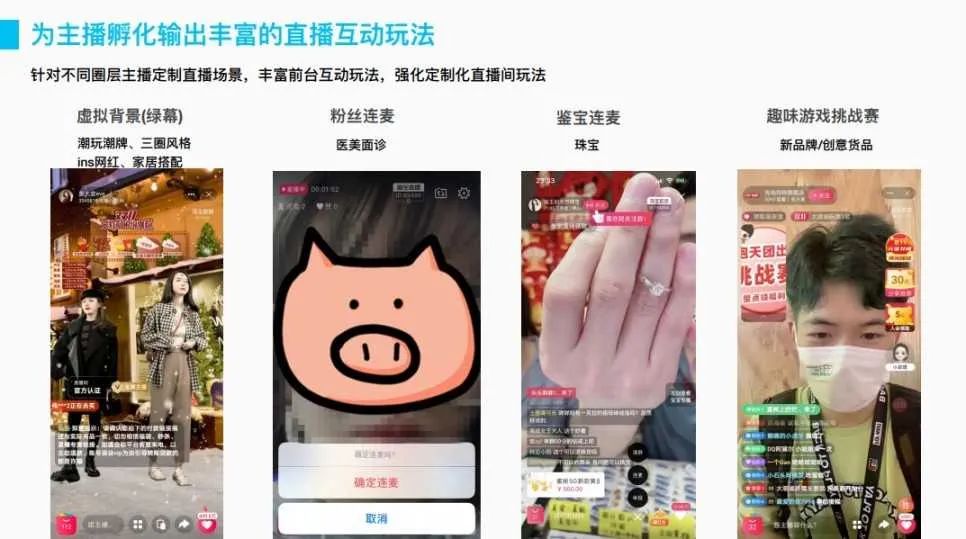 双十一淘宝直播间购买攻略（天猫新赛道新玩法在哪）