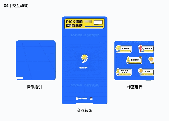 常见的H5类型（h5活动运营是什么）