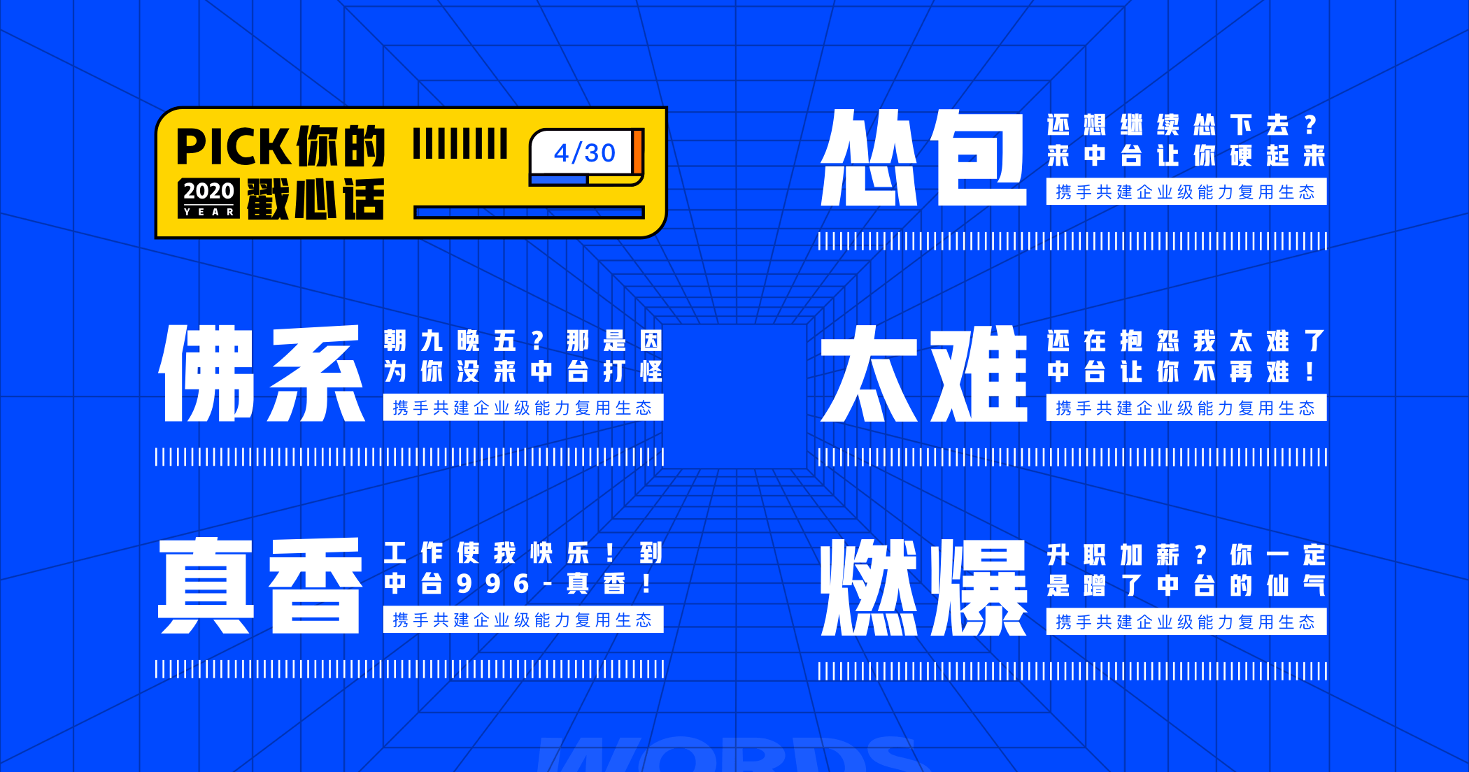 常见的H5类型（h5活动运营是什么）