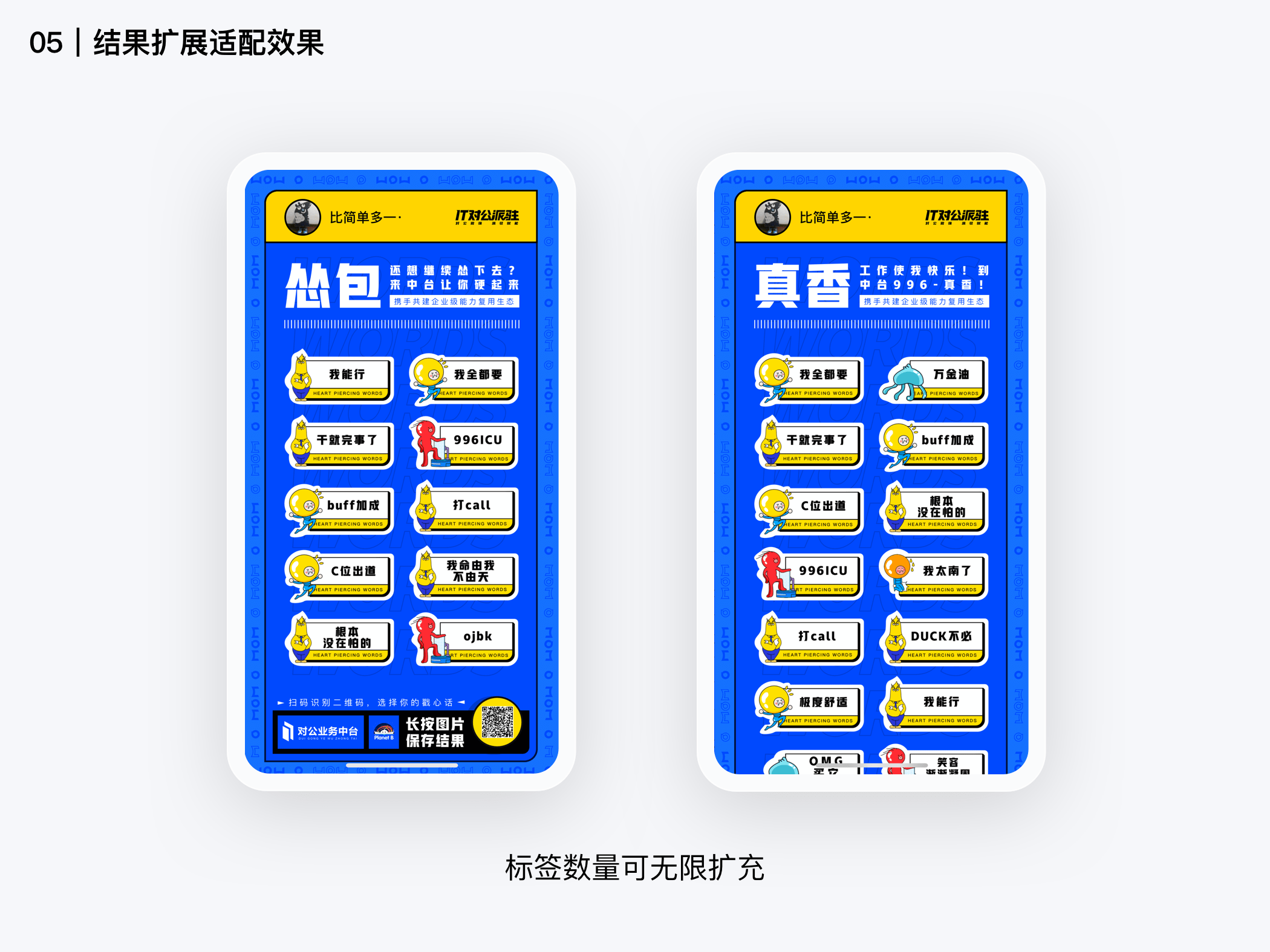 常见的H5类型（h5活动运营是什么）