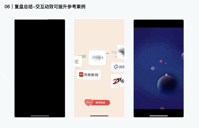 常见的H5类型（h5活动运营是什么）
