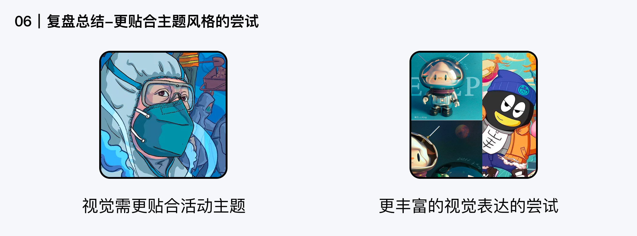 常见的H5类型（h5活动运营是什么）