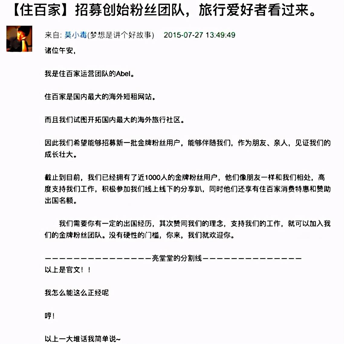 如何进行客户运营（用户运营策略有哪些）