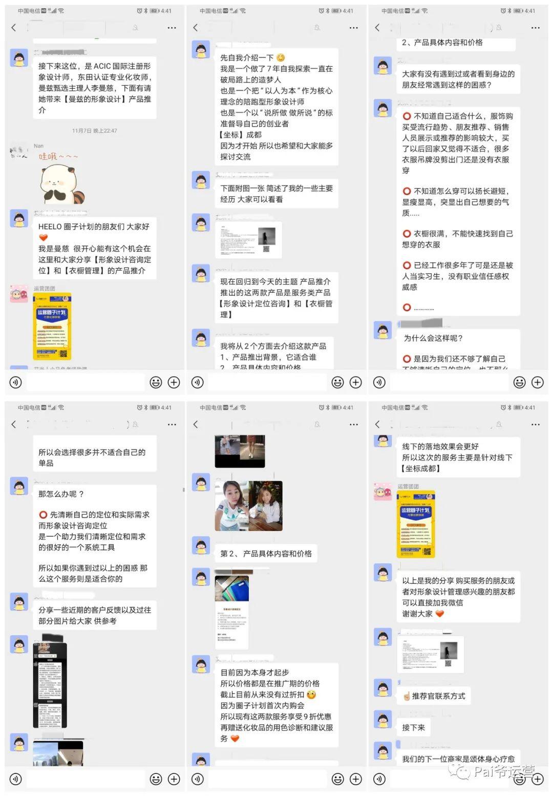 社群运营怎么搭建（设置社群入群的门槛有哪些方式）