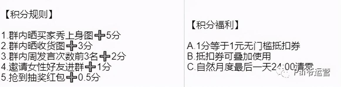 社群运营怎么搭建（设置社群入群的门槛有哪些方式）