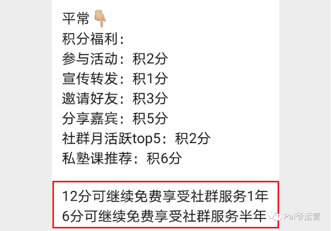 社群运营怎么搭建（设置社群入群的门槛有哪些方式）
