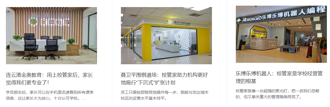 万能文案公式技巧（培训机构引流推广文案）