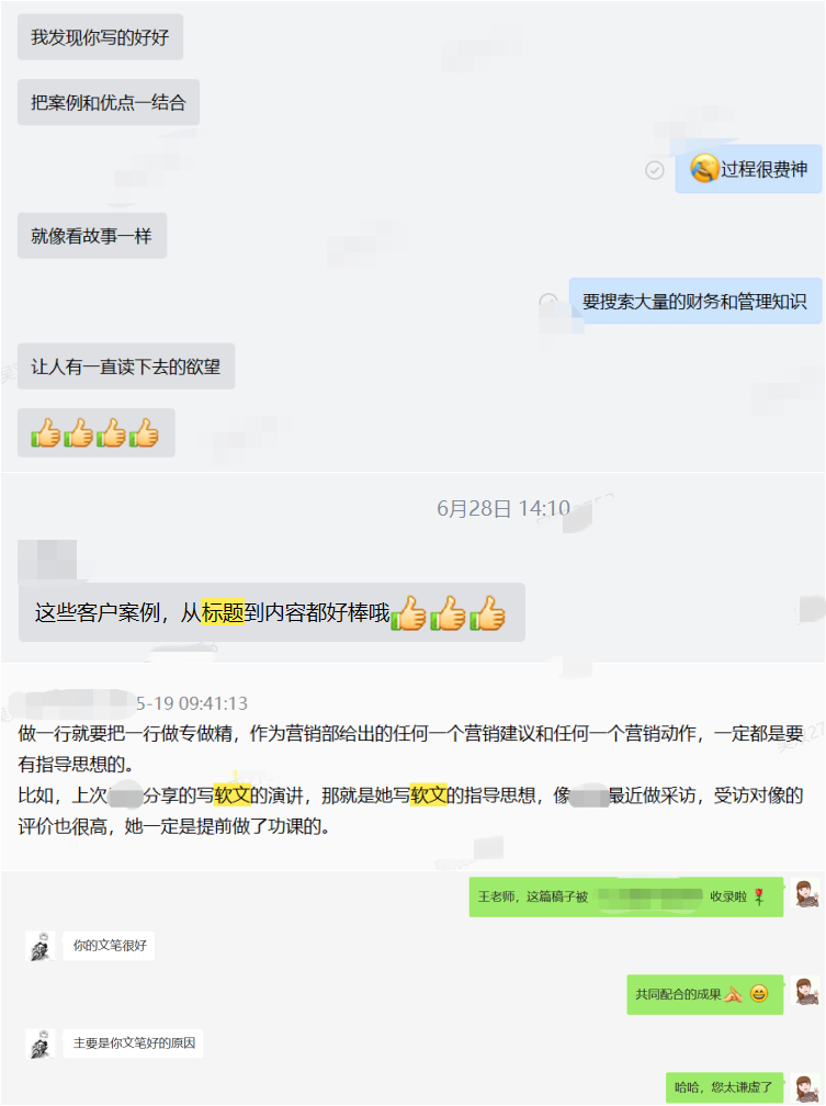 万能文案公式技巧（培训机构引流推广文案）