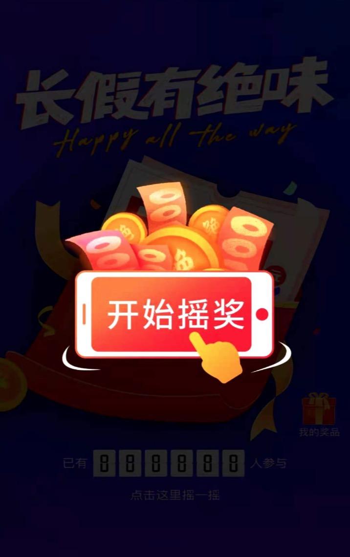 绝味鸭脖营销成功案例（主流的社群营销模式）