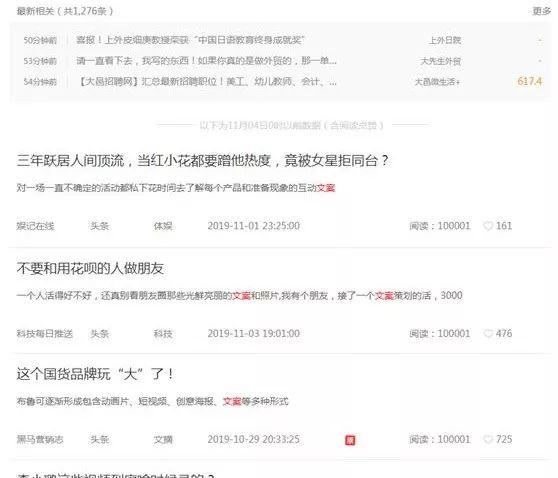 公众号选题应该从哪几方面进行选择？（1个基础逻辑+2大选题技巧）