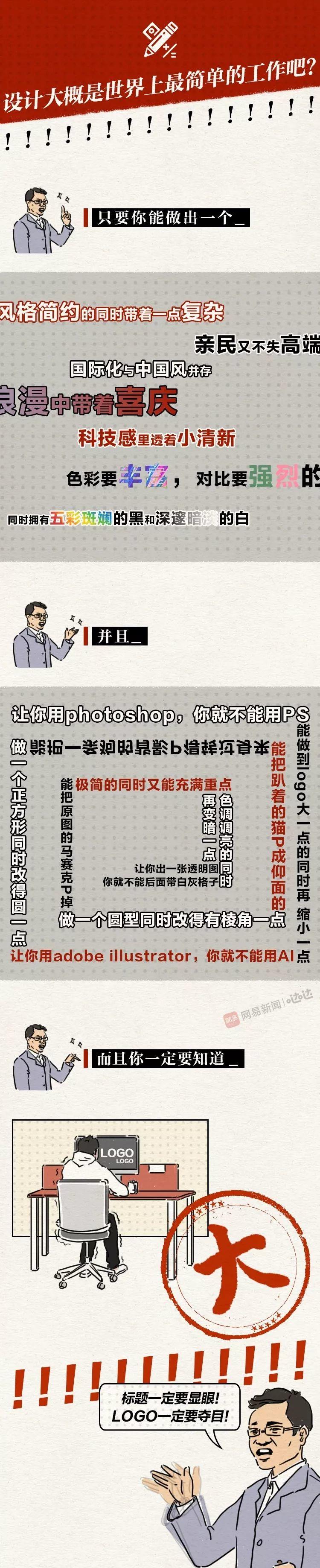 公众号运营成功案例分析（你的公众号距离10W+，还隔着5个问题）