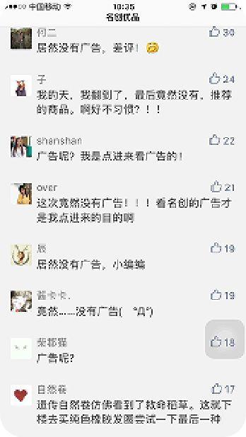 公众号运营成功案例分析（你的公众号距离10W+，还隔着5个问题）