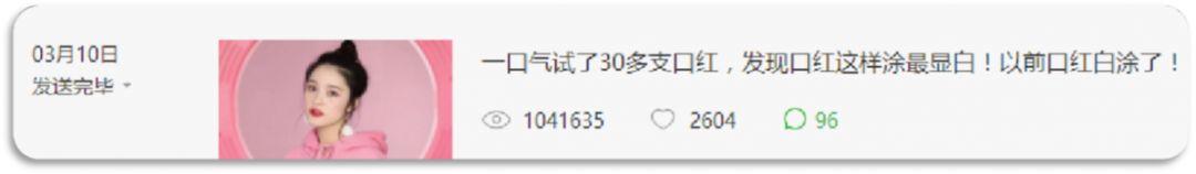 公众号运营成功案例分析（你的公众号距离10W+，还隔着5个问题）