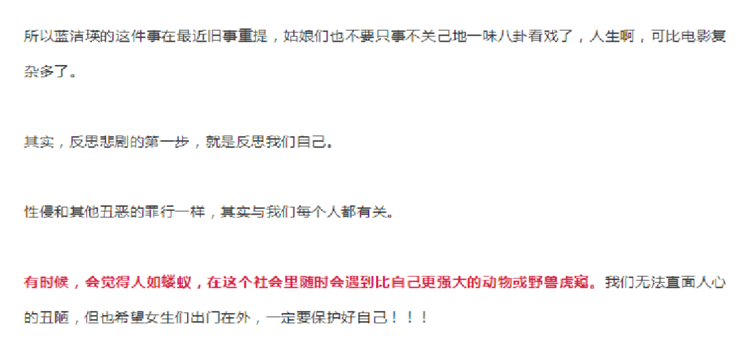 公众号运营成功案例分析（你的公众号距离10W+，还隔着5个问题）