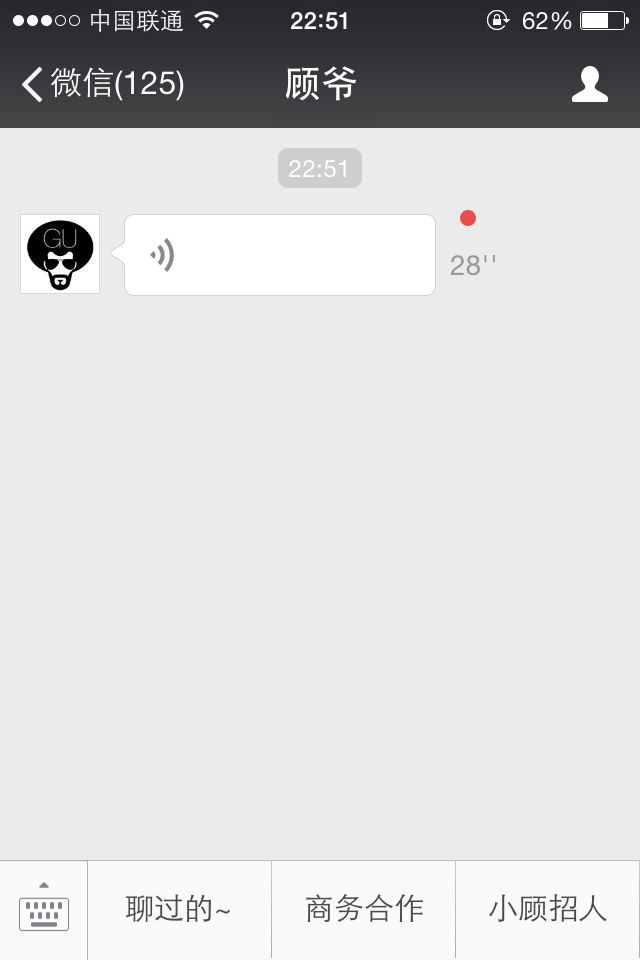 微信公众号自动回复怎么玩？（附几个微信公众号被添加后自动回复的案例）