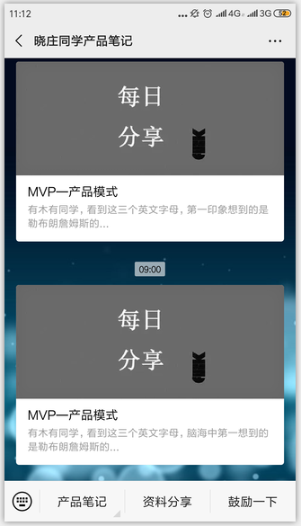 微信公众号出了问题怎么办（微信公众号3大麻烦问题，我是这样解决的）
