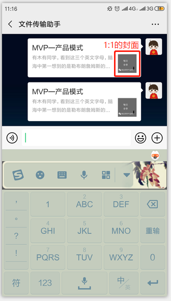微信公众号出了问题怎么办（微信公众号3大麻烦问题，我是这样解决的）