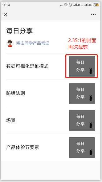 微信公众号出了问题怎么办（微信公众号3大麻烦问题，我是这样解决的）