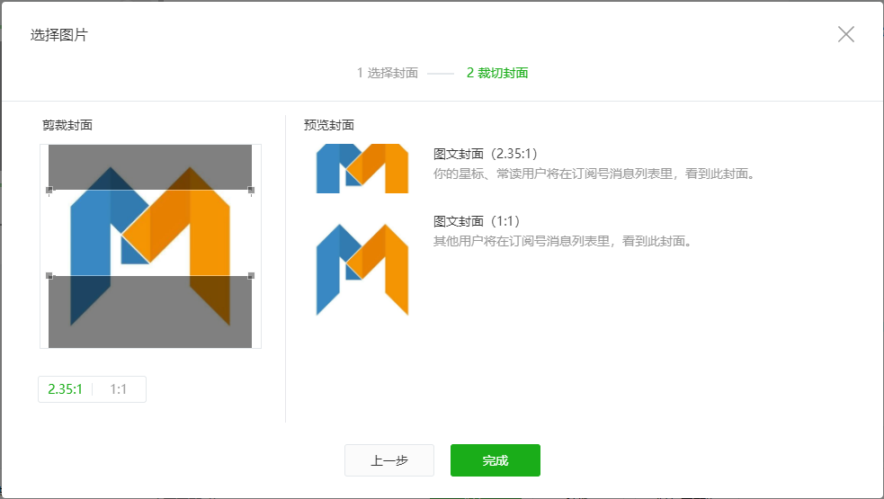 微信公众号出了问题怎么办（微信公众号3大麻烦问题，我是这样解决的）
