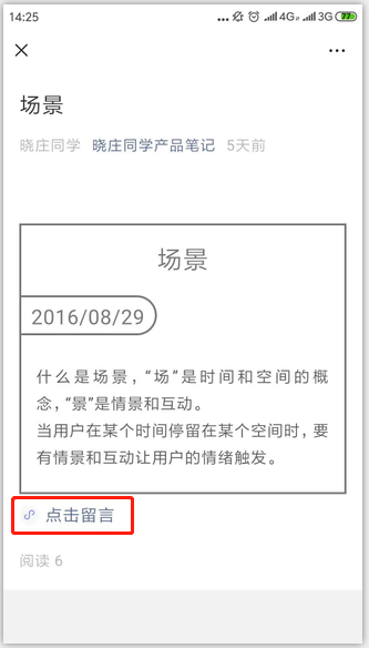 微信公众号出了问题怎么办（微信公众号3大麻烦问题，我是这样解决的）