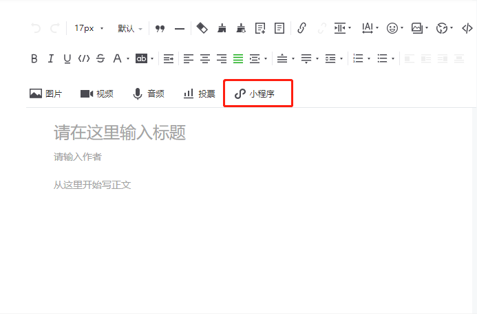 微信公众号出了问题怎么办（微信公众号3大麻烦问题，我是这样解决的）