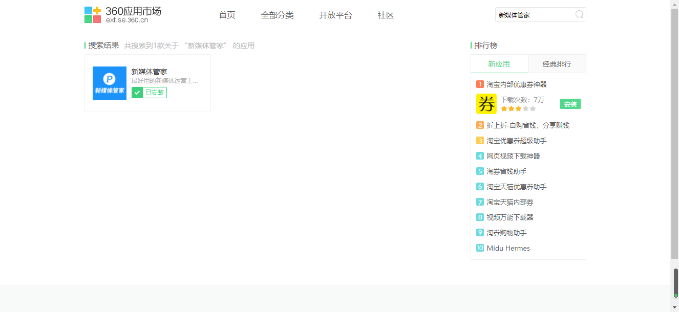 微信公众号出了问题怎么办（微信公众号3大麻烦问题，我是这样解决的）