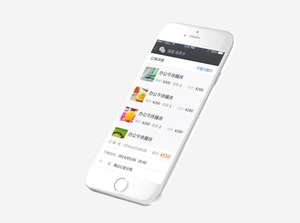 公众号商城怎么设计（购物商城微信公众号交互设计）