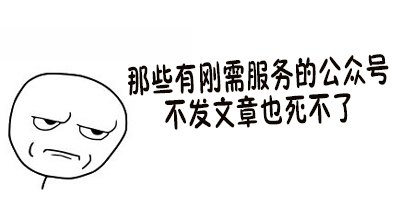 怎样丰富公众号内容（怎么让公众号的内容更有威力？）